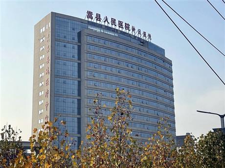 嵩县医院外墙石材应用